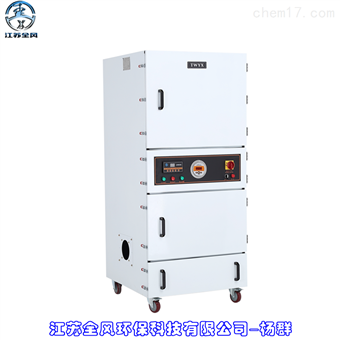 废料收集集尘器