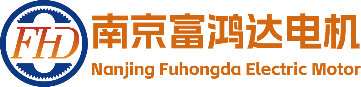 南京富鸿达电机