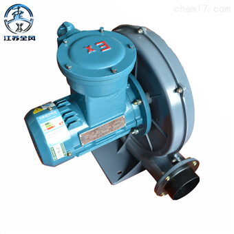 FX-1/750W中压防爆鼓风机