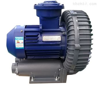 高压防爆鼓风机