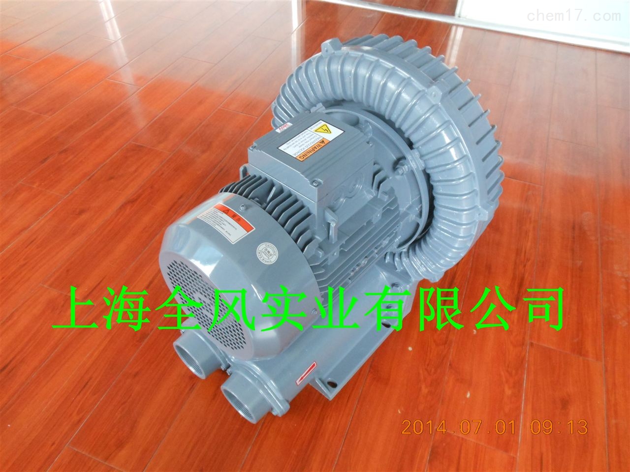 （全风）RB-1520高压风机