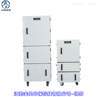 金属磨床除尘机