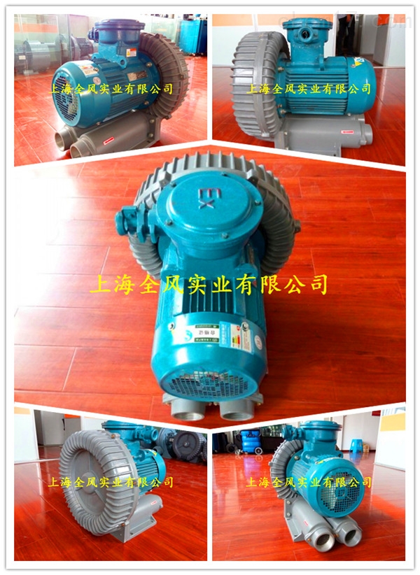 FB-4KW全风防爆高压风机